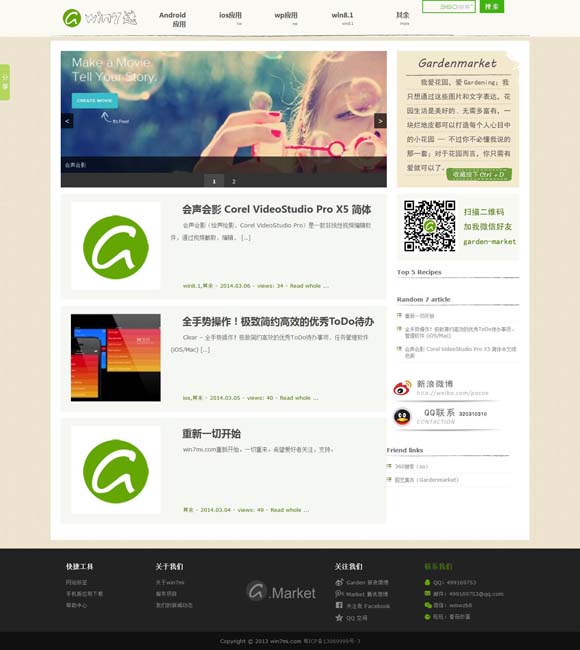 [彩吧图库第一版]